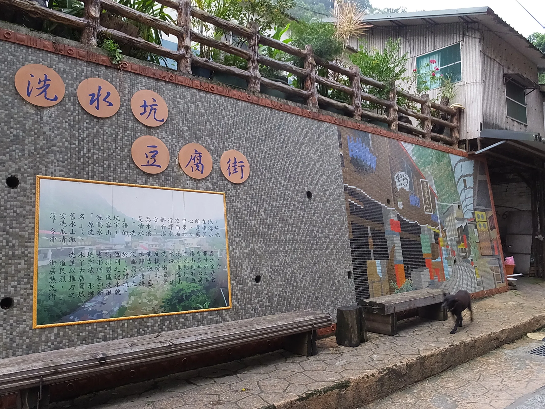 清安豆腐街主街街景與兩側店家