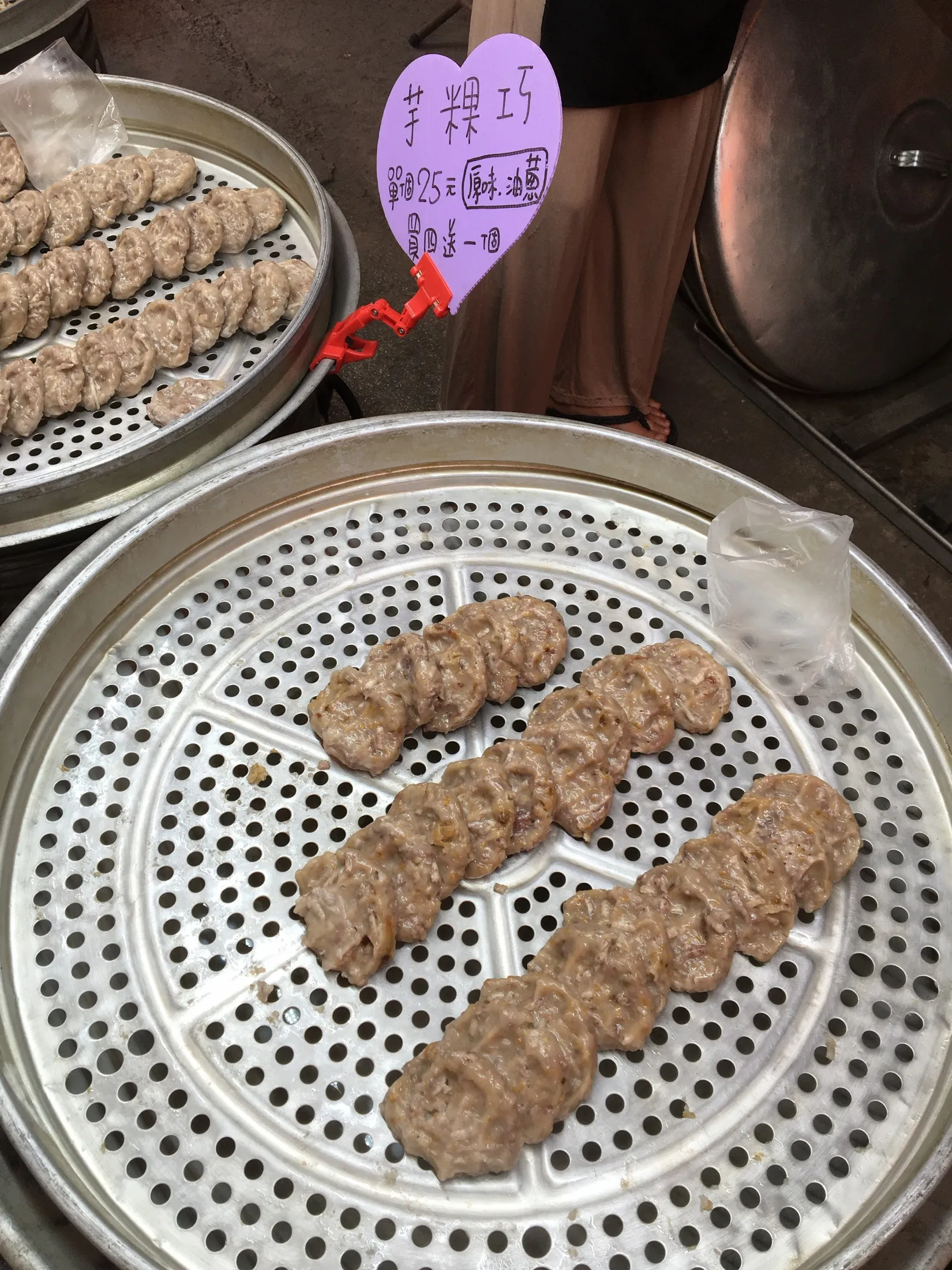 泰雅文化園區